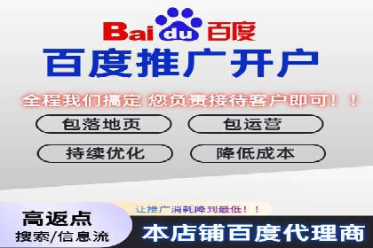 百度SEM竞价推广策略分享